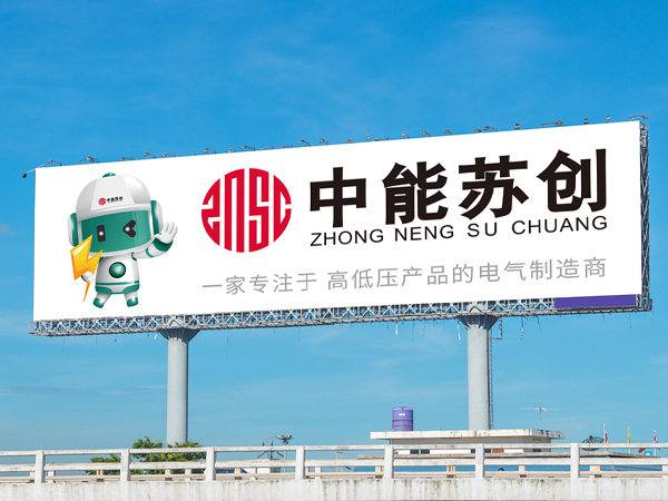 高压电动机软起动柜的生产工艺流程